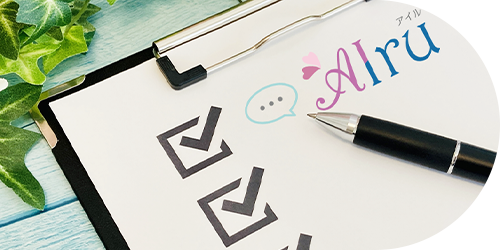 STEP2:ヒアリングシートを受け取る